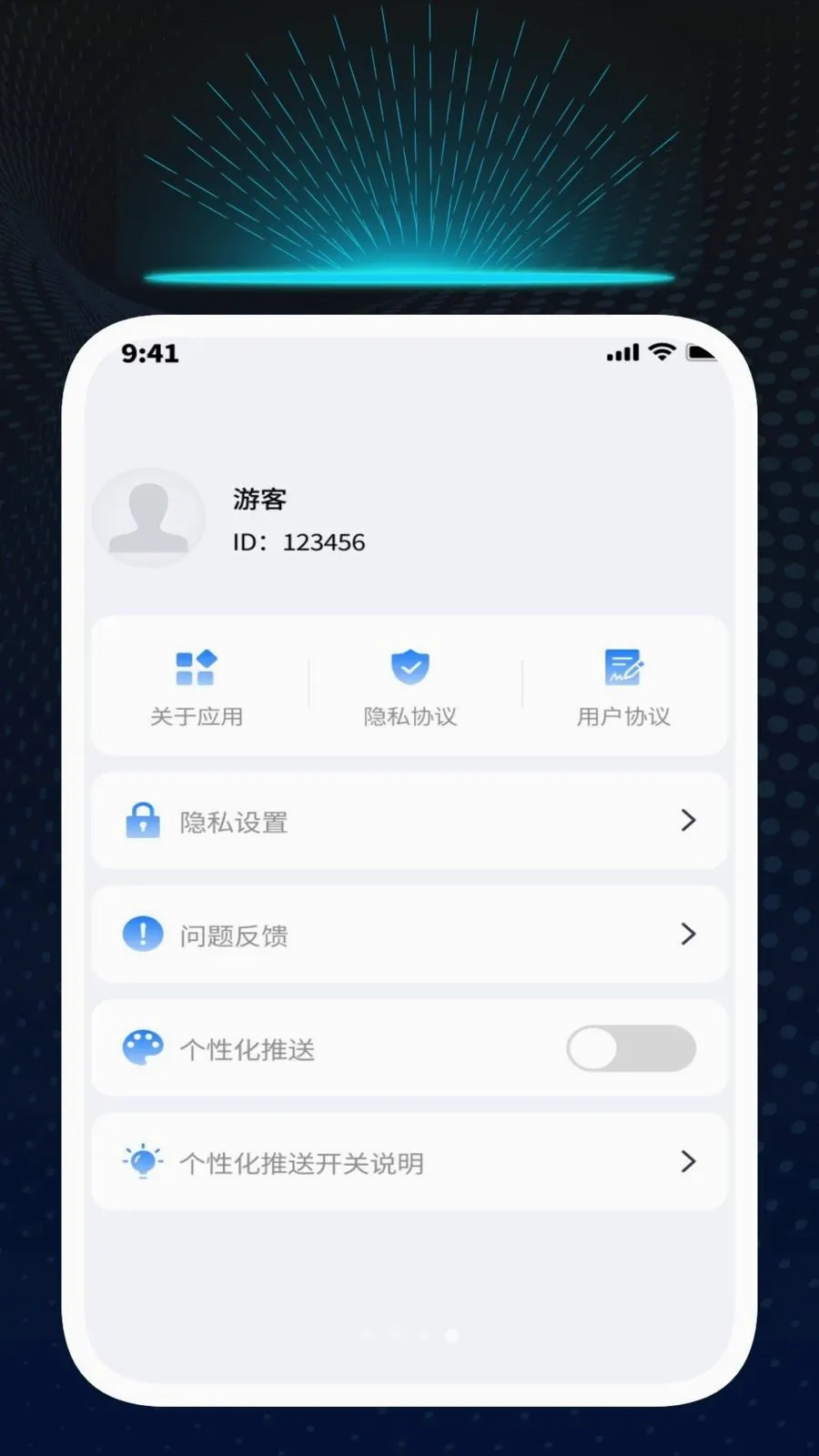 Ѹ��ʶ�Ĺܼ�(ʵ��ʶ�𹤾�)v1.0.1 ��Ѱ��ͼ