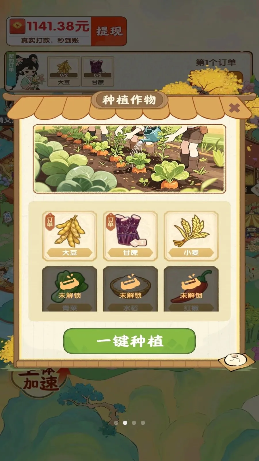 ��������ʱ��2026�ٷ�����v1.0.1 ��׿���ͼ