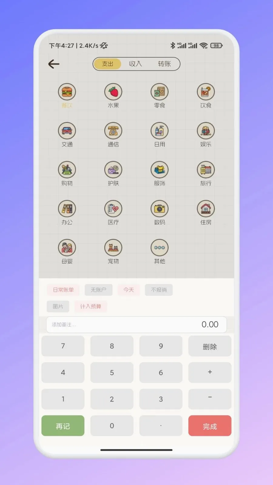 �ι���ѡ�ʼ�2026�ٷ�����v1.1 ��Ѱ��ͼ