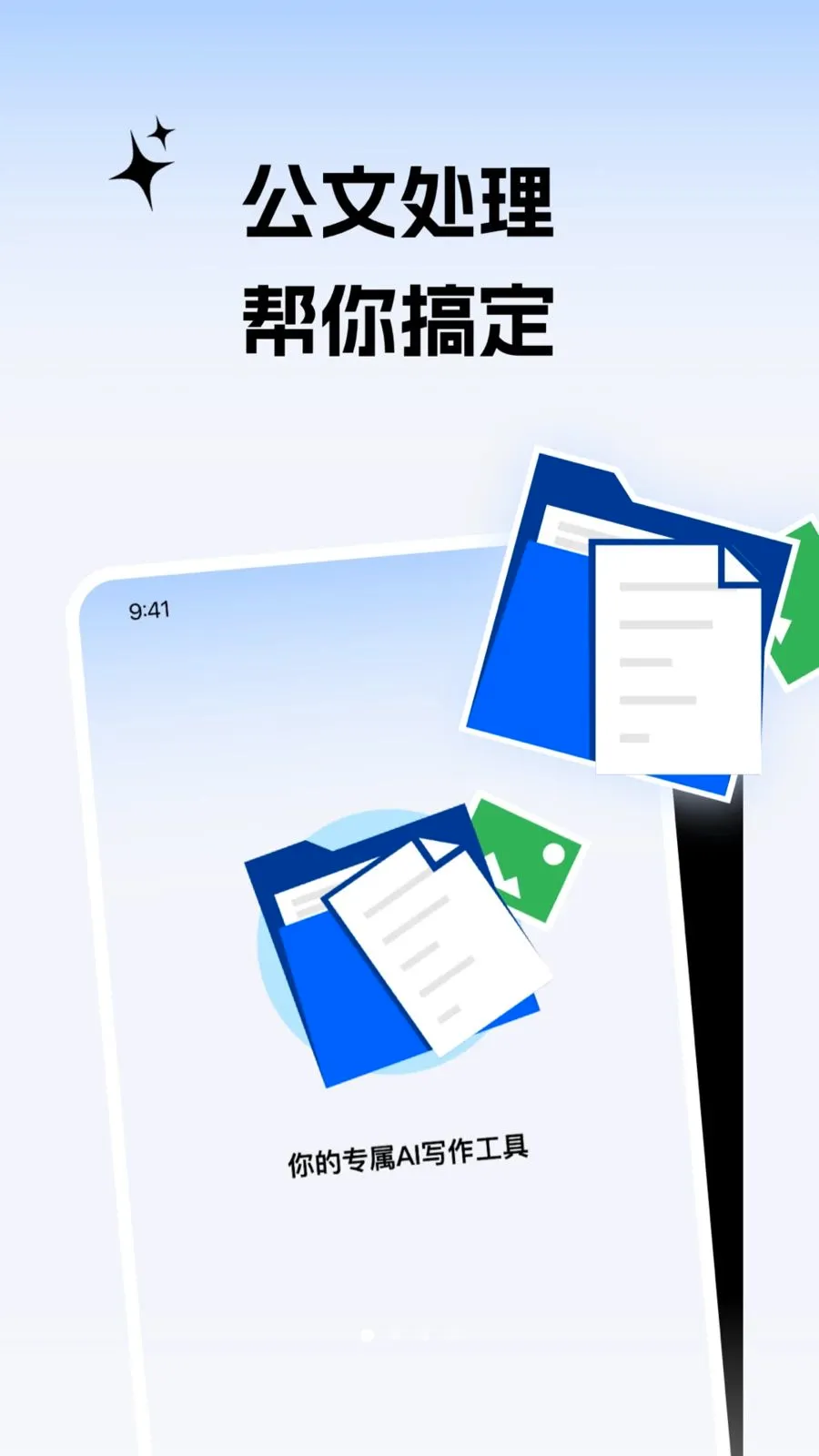 ����С����2026���ذ�װv2.0.1 �ٷ������ͼ