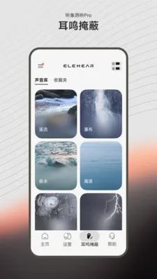 ����(��������Ӧ��)v1.2.1 �ٷ������ͼ