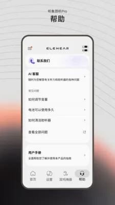 ����(��������Ӧ��)v1.2.1 �ٷ������ͼ