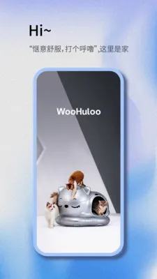 Woohuloo�����ֻ���v1.0.2 �ֻ����ͼ