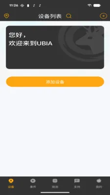 UCon(4G����ͷ����)v2.0.4 ��׿���ͼ