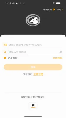 UCon(4G����ͷ����)v2.0.4 ��׿���ͼ