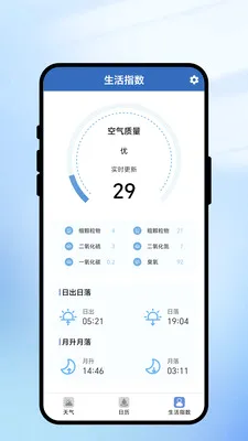 һ��ʶ����(����ʵ�ù���)v1.0.1 �ֻ����ͼ