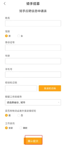 ���ȿ쳵(ͬ������ƽ̨)
