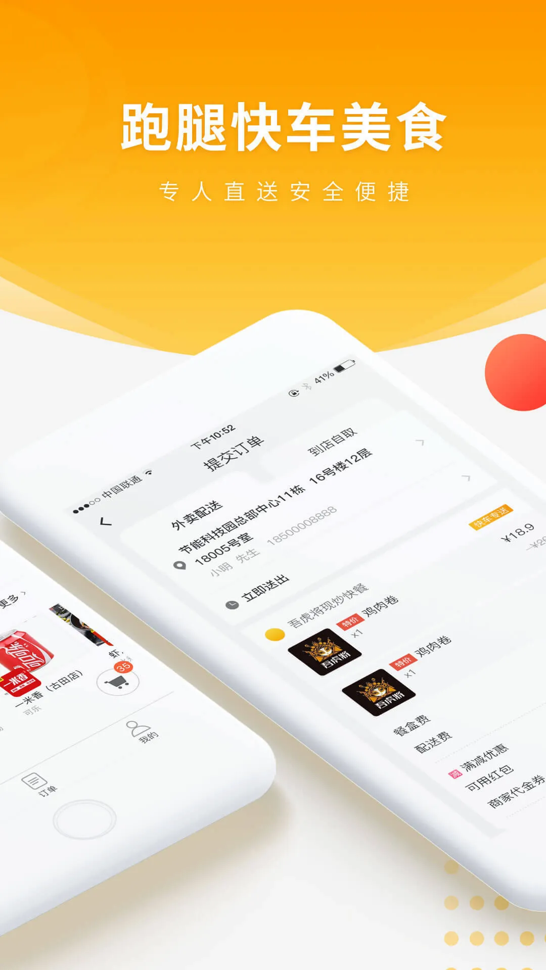 ���ȿ쳵(ͬ������ƽ̨)v3.0.7 ��Ѱ��ͼ