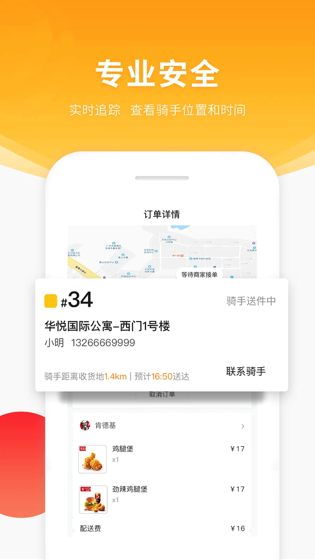 ���ȿ쳵(ͬ������ƽ̨)v3.0.7 ��Ѱ��ͼ