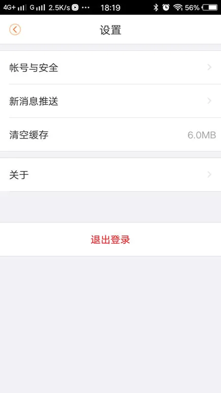 ���۹���(Ⱥ��Ⱥ������)v1.2.0 ��׿���ͼ