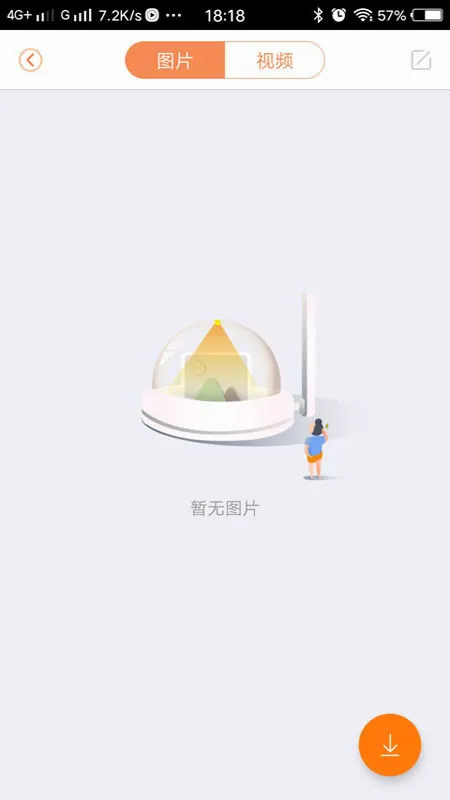���۹���(Ⱥ��Ⱥ������)v1.2.0 ��׿���ͼ