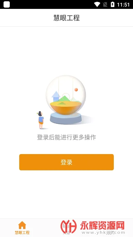 ���۹���(Ⱥ��Ⱥ������)v1.2.0 ��׿���ͼ