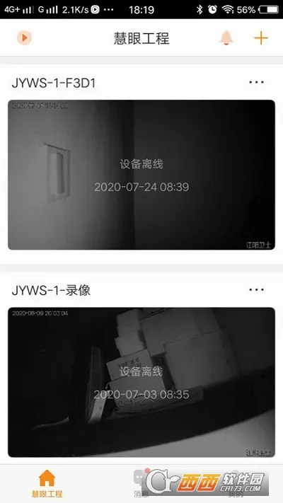 ���۹���(Ⱥ��Ⱥ������)v1.2.0 ��׿���ͼ