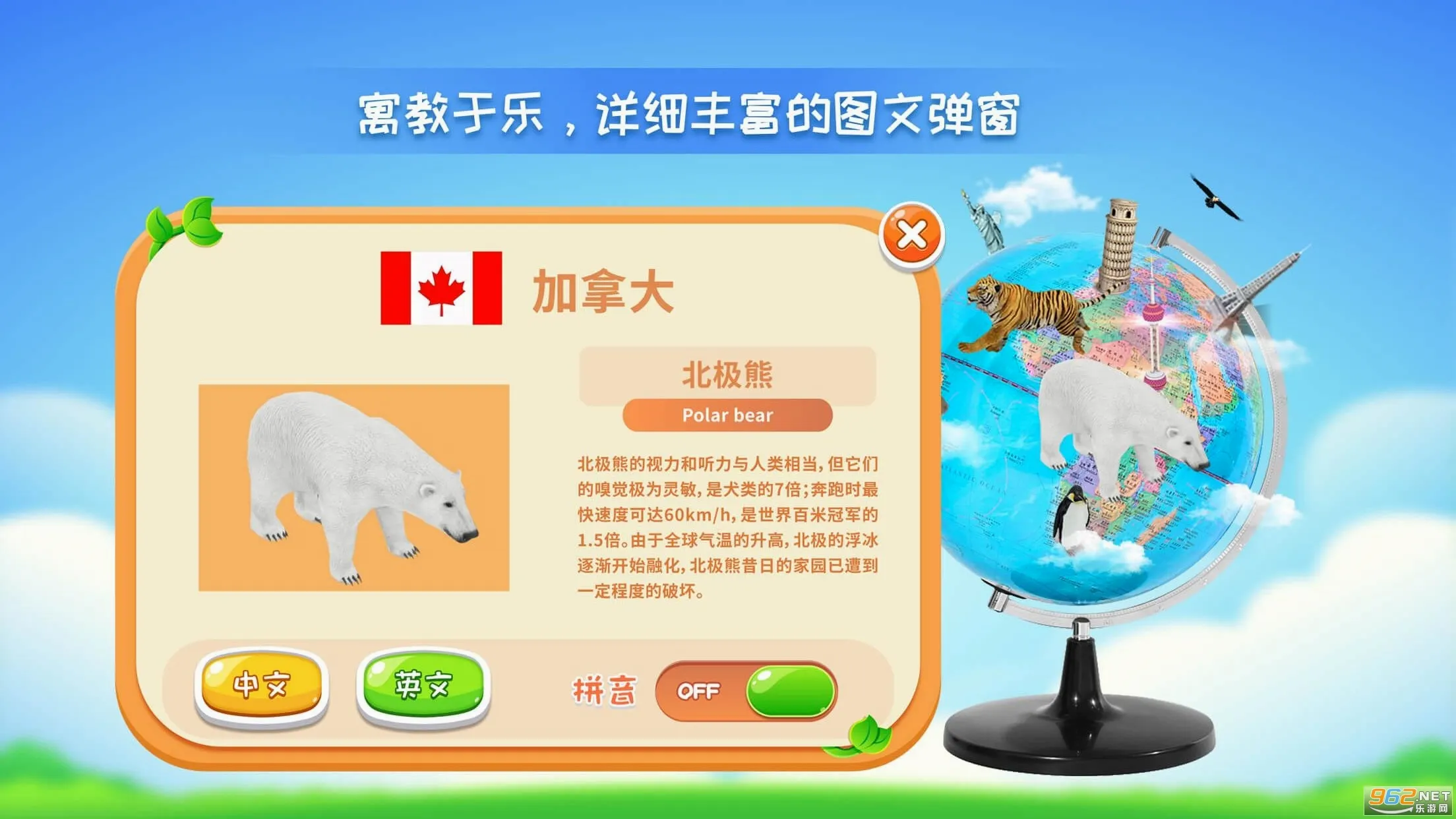 ����AR�����ǰ�׿���ֻ���v1.1 �ٷ������ͼ