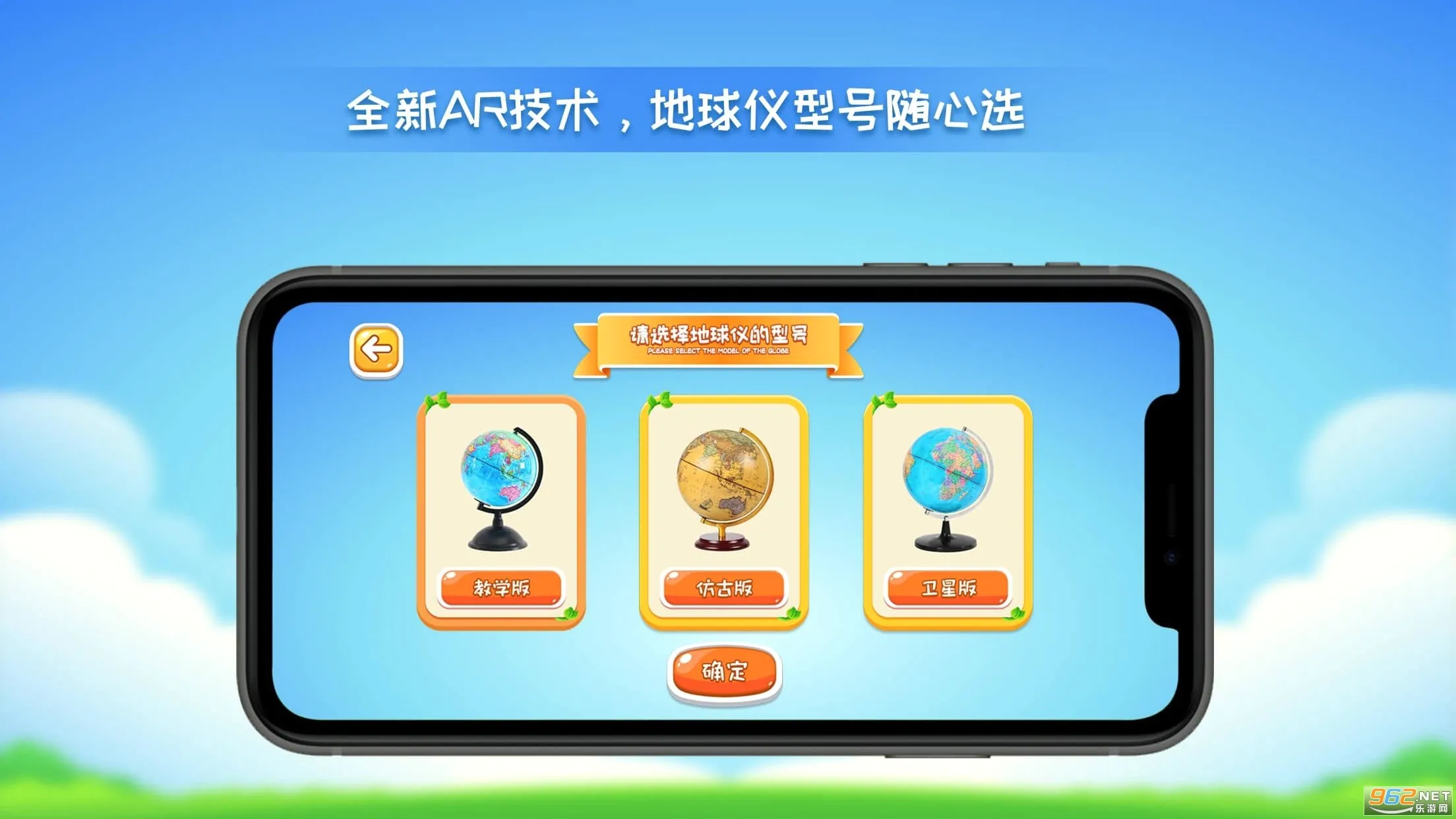 ����AR�����ǰ�׿���ֻ���v1.1 �ٷ������ͼ