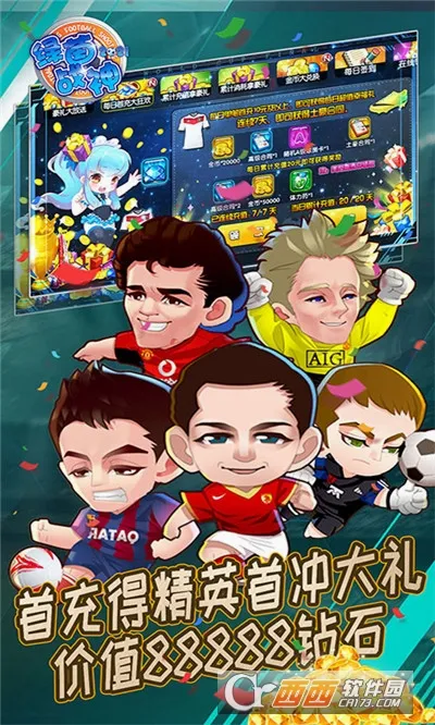 ����ս��(���򾺼�����)