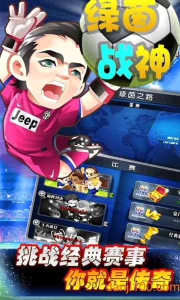 ����ս��(���򾺼�����)v1.0.0 �ٷ������ͼ