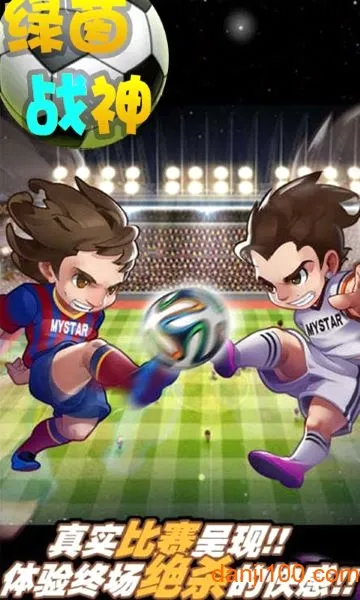 ����ս��(���򾺼�����)v1.0.0 �ٷ������ͼ