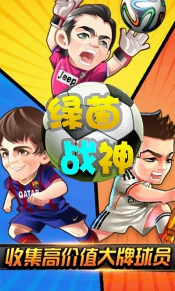 ����ս��(���򾺼�����)v1.0.0 �ٷ������ͼ