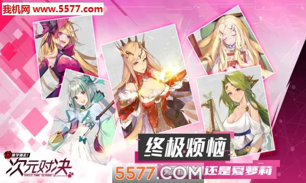 ��Ԫ�Ծ�2026�ٷ����°汾v1.0.0 �ٷ������ͼ
