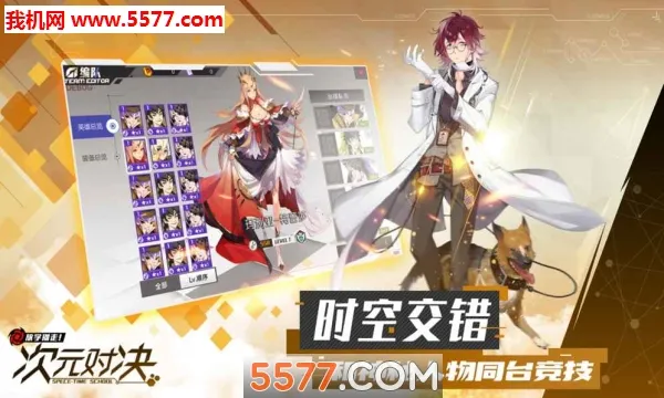 ��Ԫ�Ծ�2026�ٷ����°汾v1.0.0 �ٷ������ͼ
