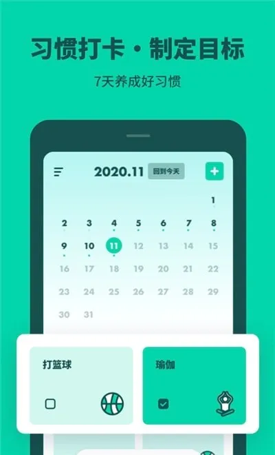 ��ϰ������2026���°汾v1.10900.1 �ٷ������ͼ