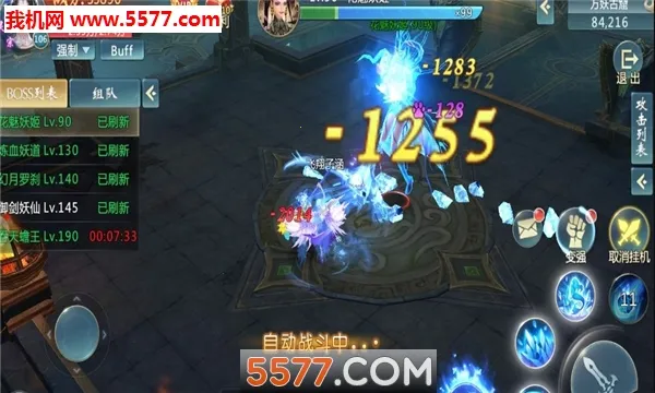 �������������ֻ���v1.2.7 ��׿���ͼ