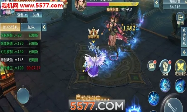 �������������ֻ���v1.2.7 ��׿���ͼ