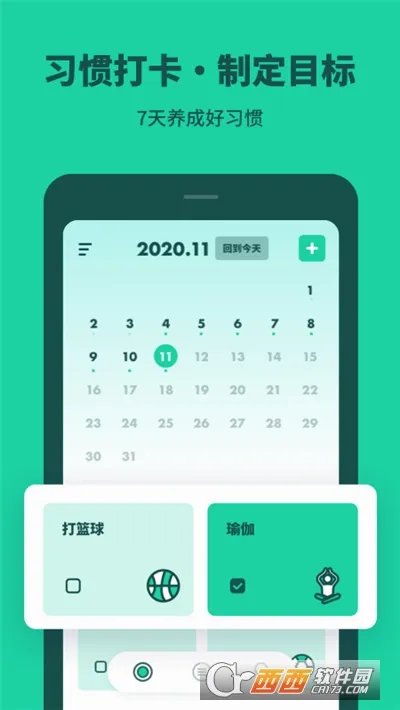 ��ϰ������2026���°汾v1.10900.1 �ٷ������ͼ