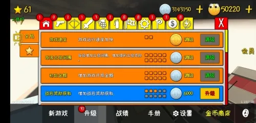 �ҵ�����(����������Ϸ)