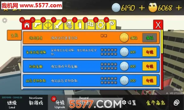 �ҵ�����(����������Ϸ)v1.260208 ��׿���ͼ