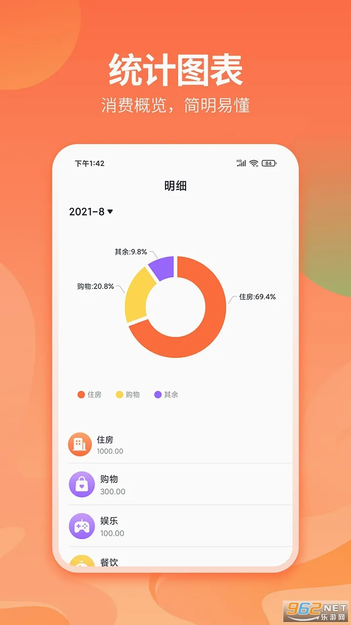 ���Ѽ��˱�2026�ٷ����°汾v3.0.4 �ٷ������ͼ