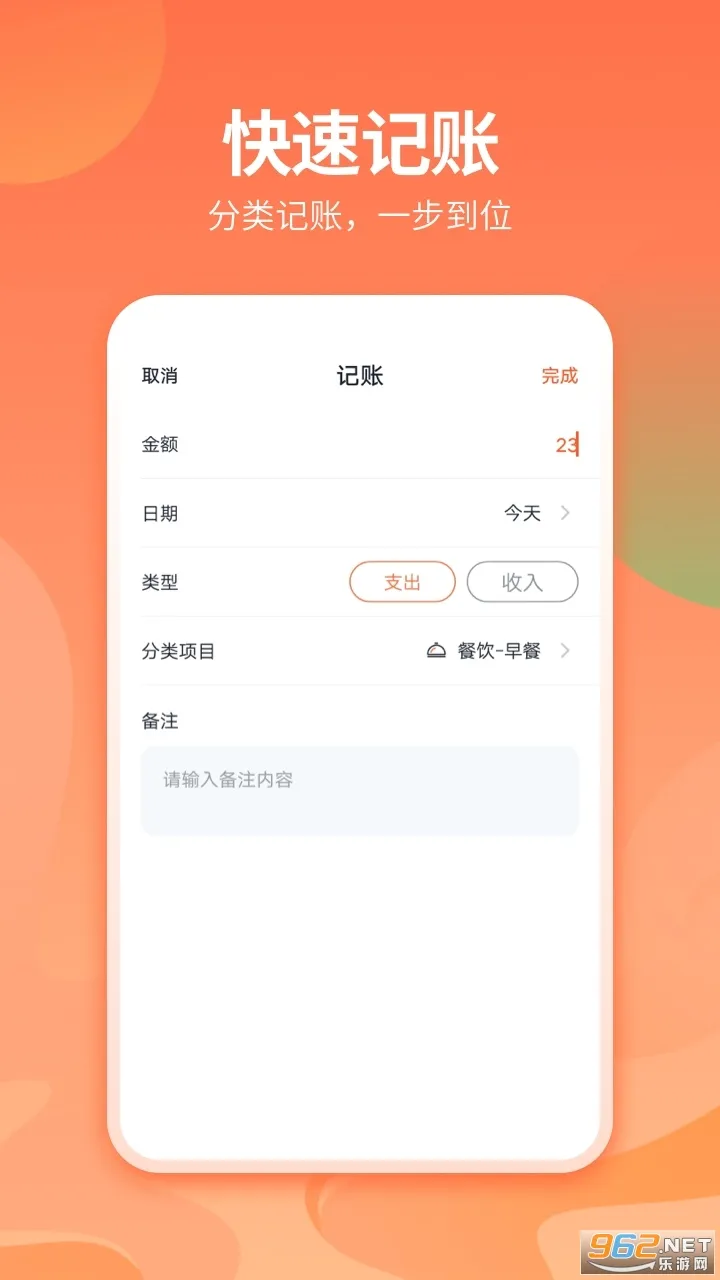 ���Ѽ��˱�2026�ٷ����°汾v3.0.4 �ٷ������ͼ