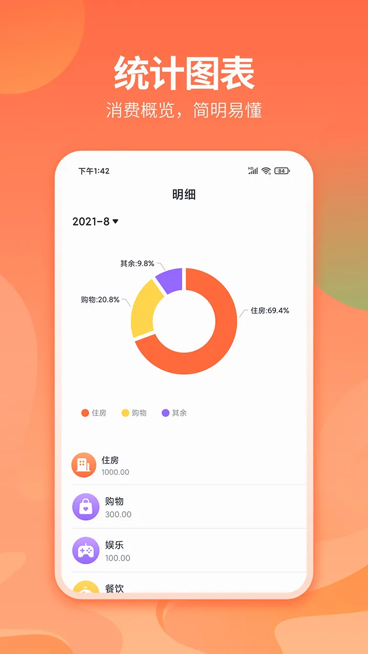 ���Ѽ��˱�2026�ٷ����°汾v3.0.4 �ٷ������ͼ