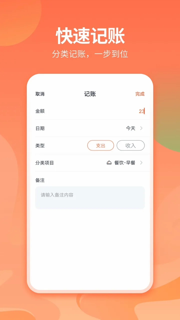 ���Ѽ��˱�2026�ٷ����°汾v3.0.4 �ٷ������ͼ