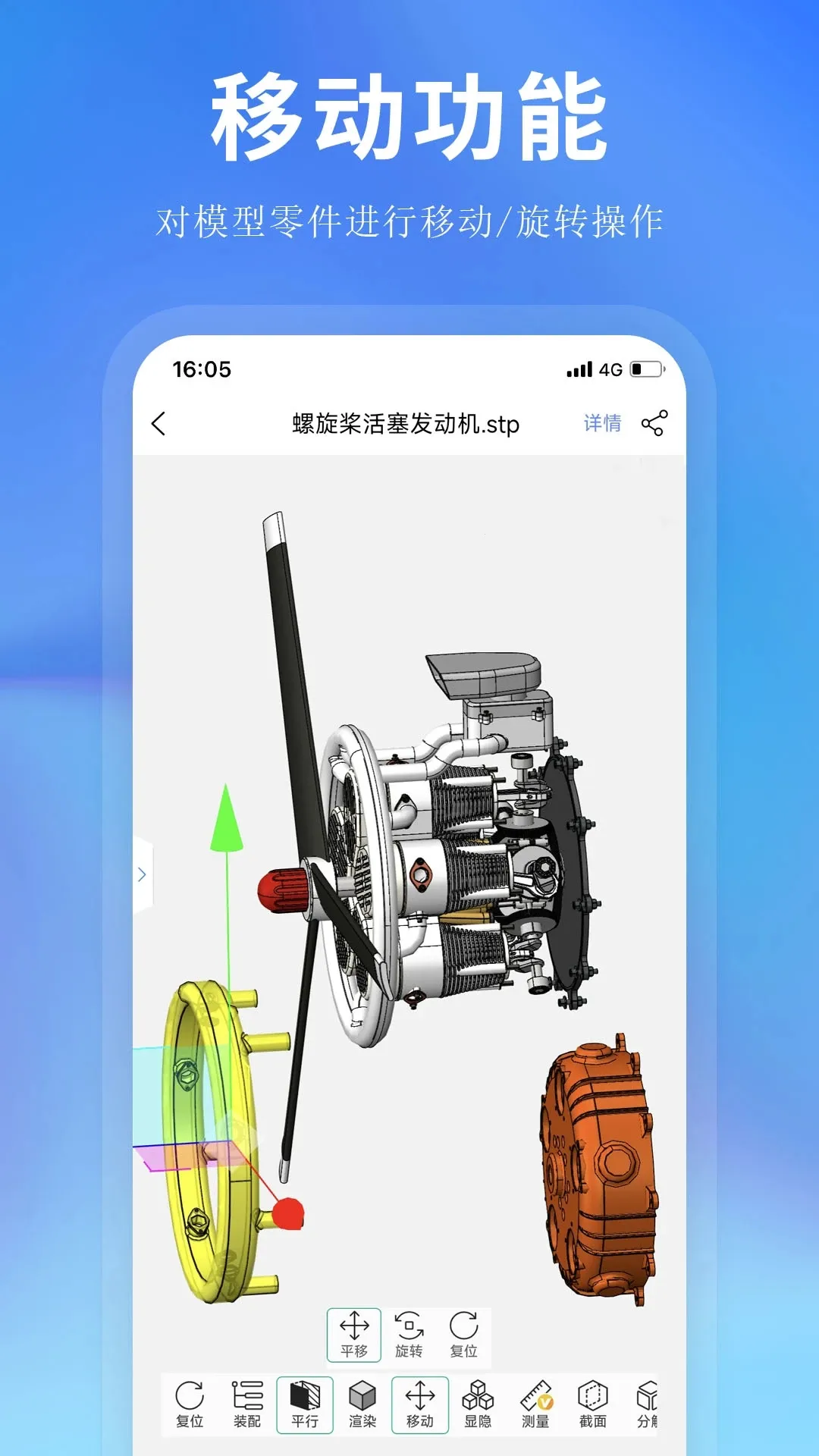 ˼����ά��ͼ��׿���ֻ���v7.1.4 �ֻ����ͼ