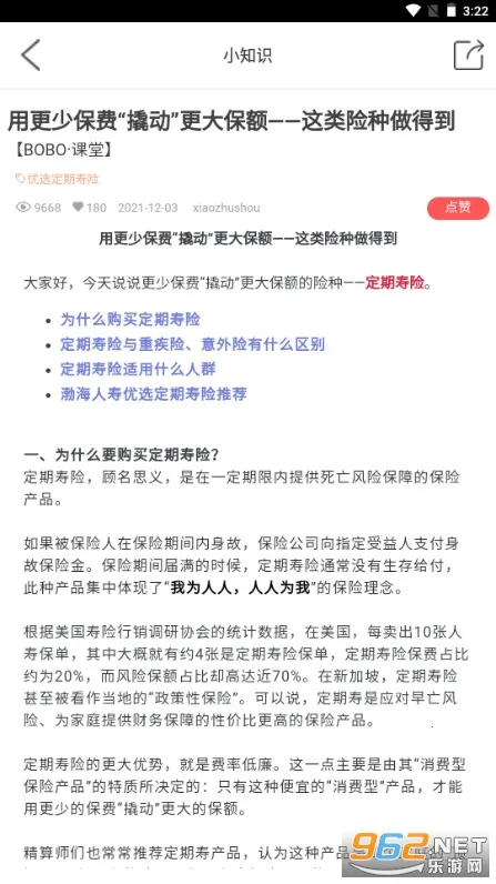 ��������2026�ٷ����°汾v3.6.18 ��׿���ͼ