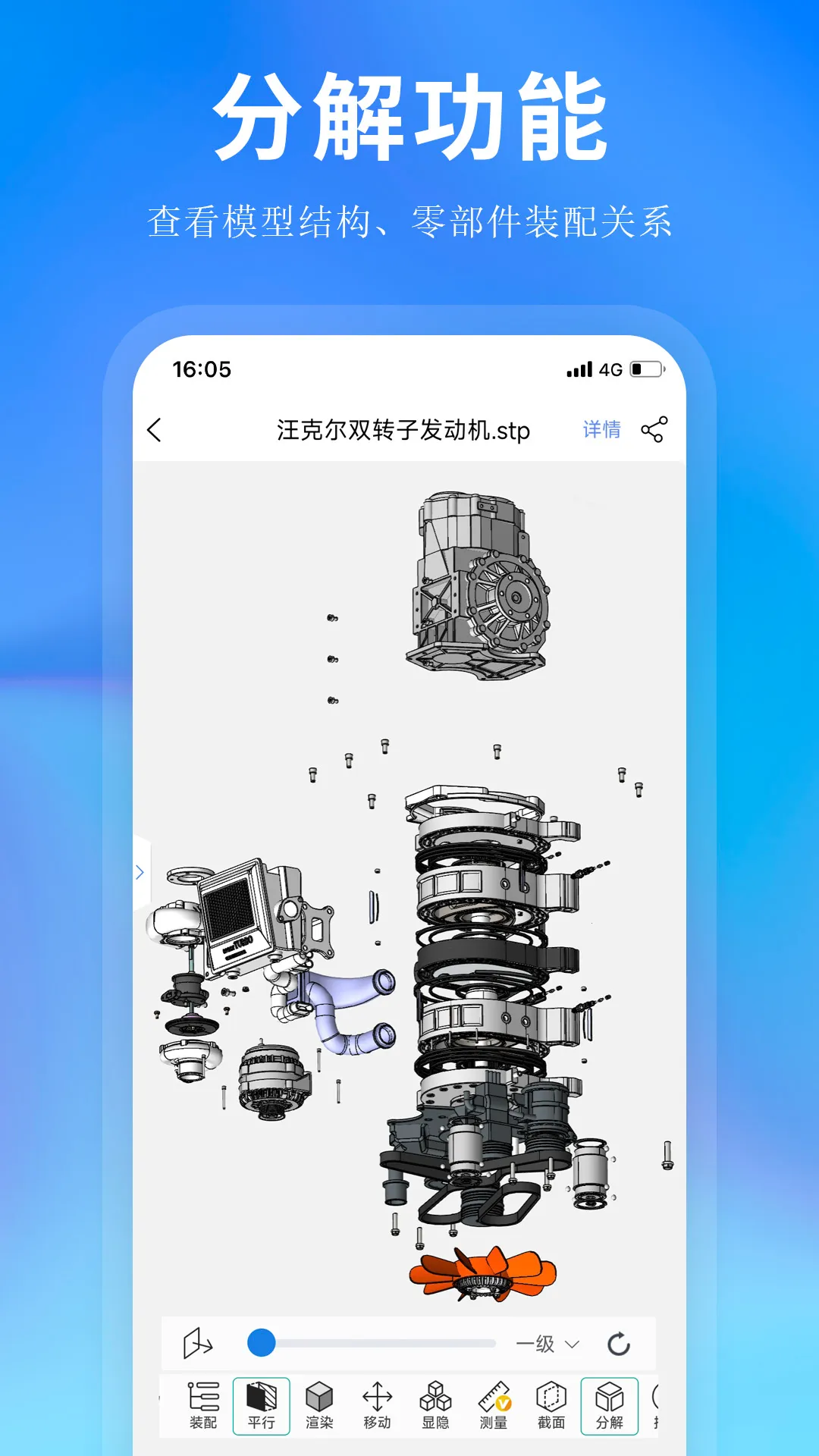 ˼����ά��ͼ��׿���ֻ���v7.1.4 �ֻ����ͼ