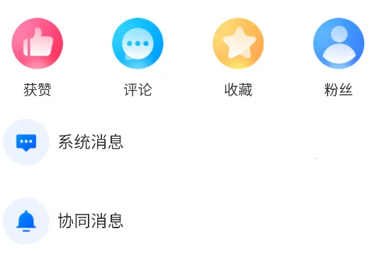 ˼����ά��ͼ��׿���ֻ���