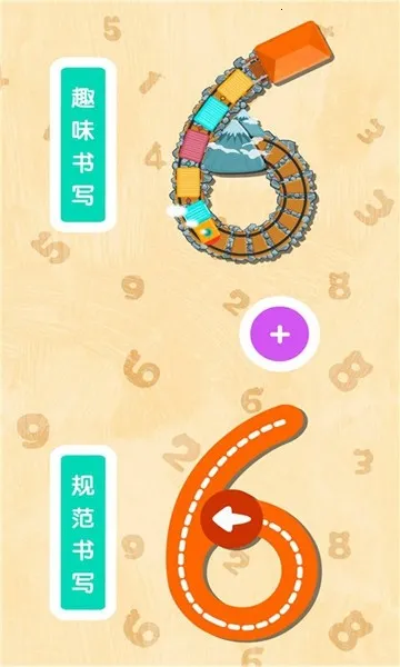 ����������д2026�ٷ����°汾v9.89.99.00 �ֻ����ͼ