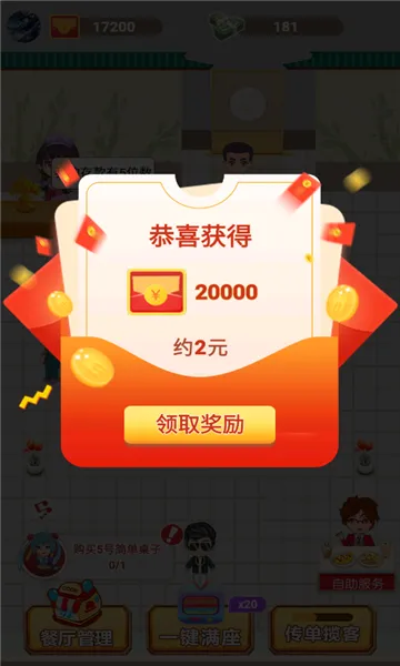 ������������ֻ���v1.0.0 �ֻ����ͼ