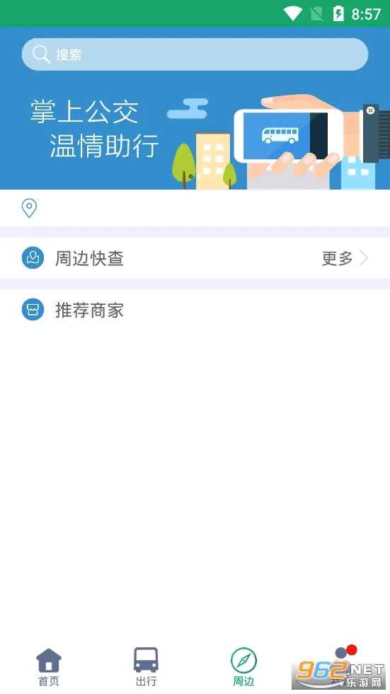 �ߺ�������׿���ֻ���v1.4.0 �ֻ����ͼ