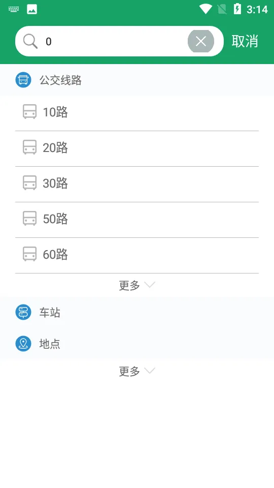 �ߺ�������׿���ֻ���v1.4.0 �ֻ����ͼ