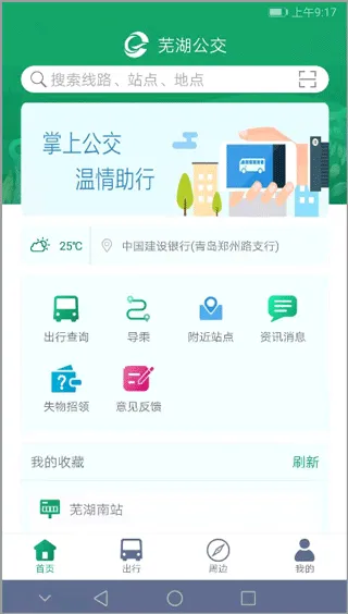 �ߺ�������׿���ֻ���