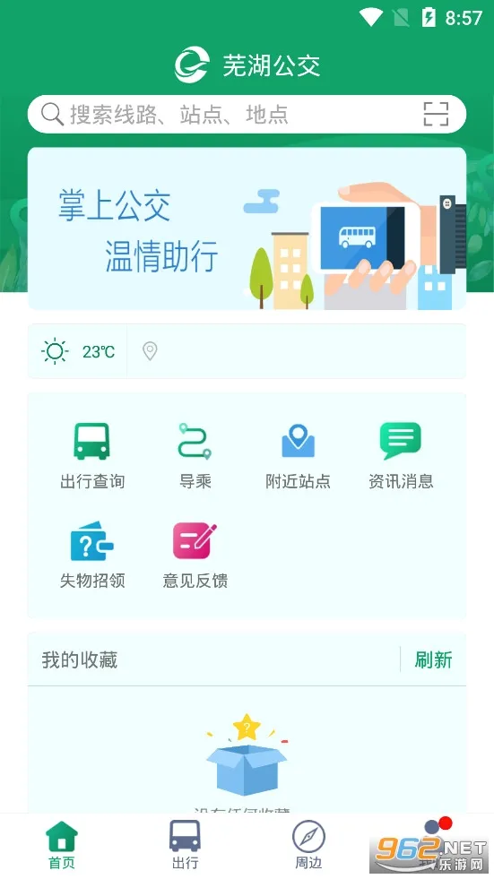�ߺ�������׿���ֻ���v1.4.0 �ֻ����ͼ