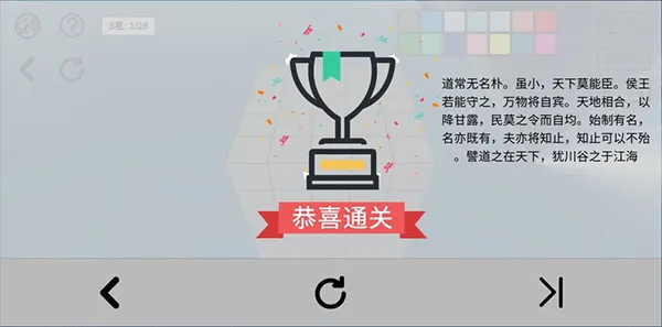 �ռ�������2(�ռ������Ϸ)