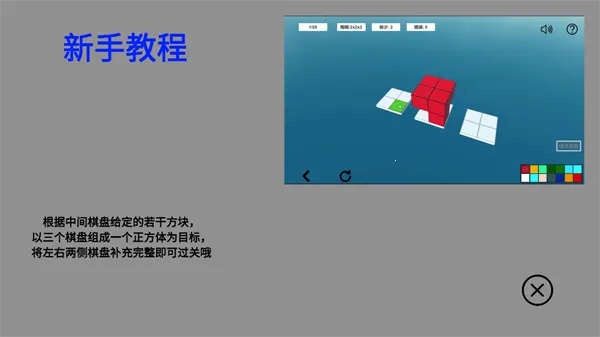 �ռ�������2(�ռ������Ϸ)