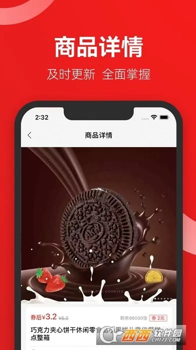ʡ����ѡ(�Żݹ���ƽ̨)v1.5.7 �ֻ����ͼ