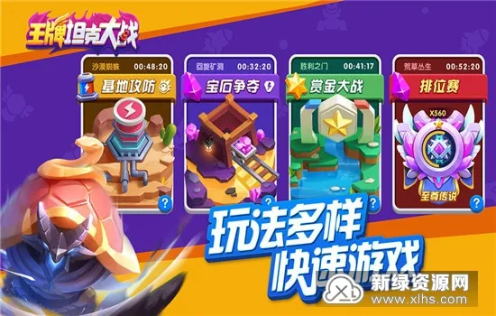 ����̹�˴�ս(̹�������Ϸ)