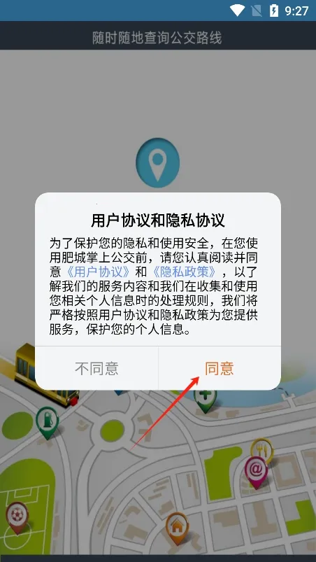 �ʳ����Ϲ���2026���°汾